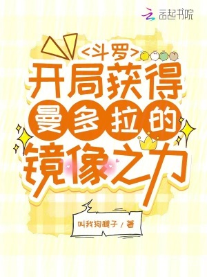 陆征我有一枚两界印最新免费