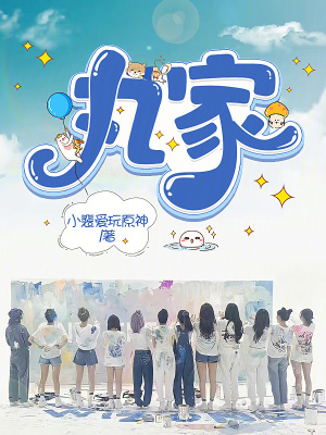 刀十九新书最强县令