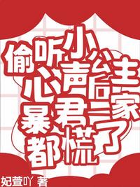 赵康萧玲珑帝师县令最新章节在线阅读