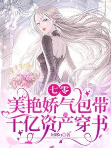 曲涧磊小说全集阅读