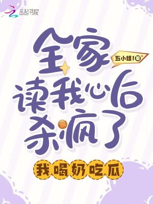 神眼医仙有几个男主角