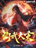 肖嚣杨佳神秘尽头最新免费