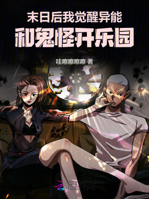 滚开最新书隐秘死角