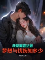 神秘尽头小说到底讲的是什么