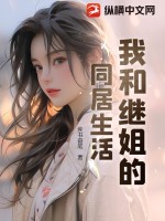 嘉佑嬉事卢仚全文免费阅读无弹窗