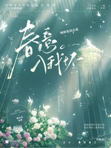 嘉佑嬉事卢仚实力