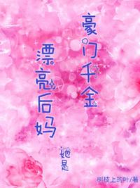 叶天贪睡仙子天道至尊免费全文阅读