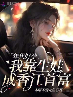 夏天司马兰是哪部小说的主角