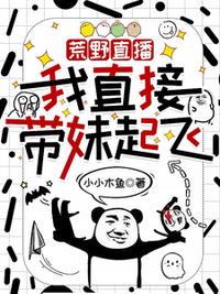 我为长生仙阎ZK