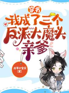 陆尘李清瑶最强弃婿小说全文阅读