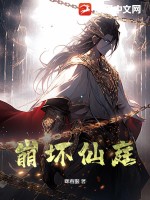 冥王出狱叶欢林汐全文完整版