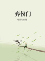 林凡叶梦瑶的小说免费阅读