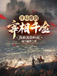 最强弃婿陆尘李清瑶