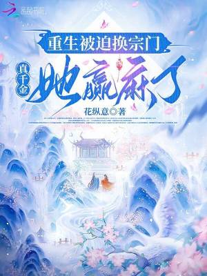 神医下山之从退婚开始林凡叶梦瑶全文完整版