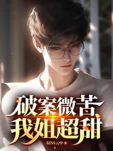 温言暖语新书得寸难进尺