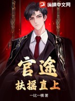 末日天灾：囤货百万带全家躺平了