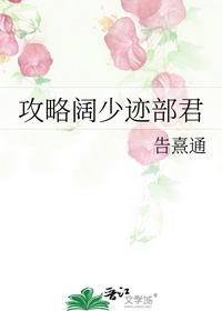 闪婚后我被大叔宠上天