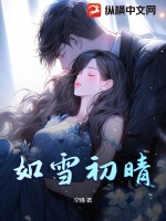 赵康萧玲珑一品县太爷免费阅读全文