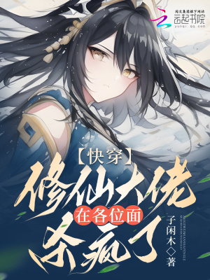 刀十九新书一品县太爷