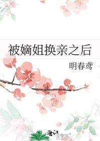 神眼医仙大概内容