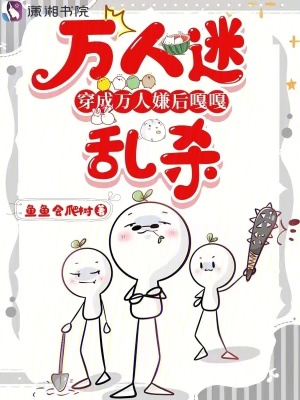 神眼医仙为什么不写了