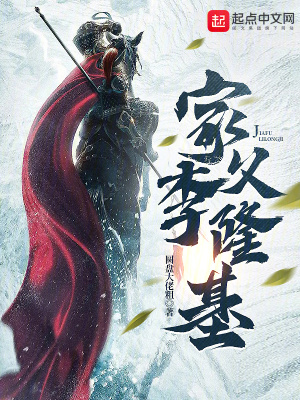 唐凡莫妍是哪部小说的主角