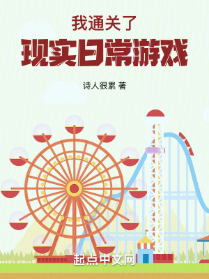 神眼医仙后面讲的是什么