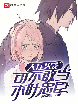 我有一把刀，出鞘即斩妖