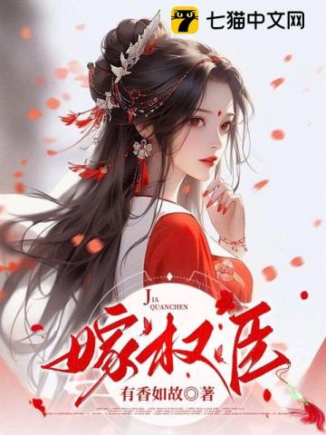 陆尘李清瑶我的冰山女总裁免费阅读全文