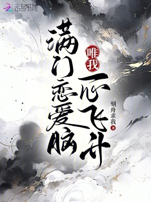 三戒大师作品