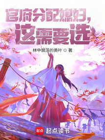 神印王座二皓月当空唐家三少