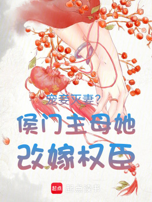 神印王座二皓月当空剧透