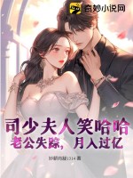 林凡叶惜小说阅读免费