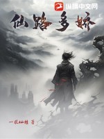 林凡叶惜小说免费阅读全文