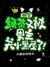 竹枝欢最新小说