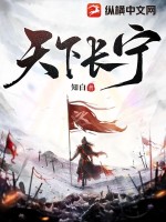 曲涧磊招黑体质开局修行在废土全集免费阅读