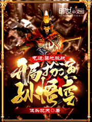 王妃重生黑化后，把全家骨灰都扬了