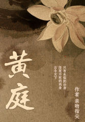 大明风流最新章节在线阅读