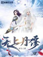 陆程文冷清秋小说全文免费阅读