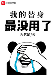 舔狗反派只想苟女主不按套路走我是愤怒