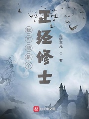 仙子不想理你白梦今凌步非结局和谁在一起了