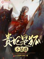 白梦今凌步非仙子不想理你小说全文阅读