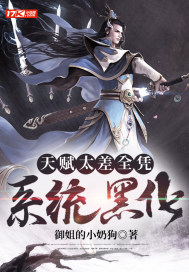 喵喵大人最新小说