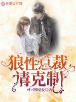 林峰林云瑶小说免费阅读