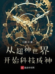 江远国民法医全文免费阅读大结局