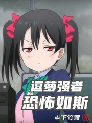 都市风流相医一念