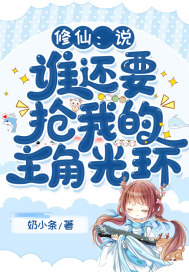 凌宇秦明月小说全文免费阅读