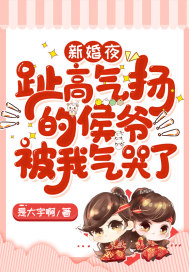 陈朝慕容玥大宰相免费阅读全文