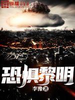 陈朝慕容玥奸相从皇后寝宫开始最新章节在线阅读