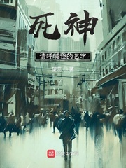 猩红领主：开局成为血族始祖